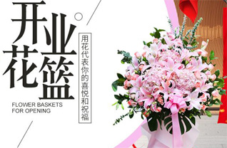 广东汕头市潮南区峡山街道汕尾社区花篮配送