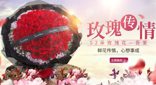 广东汕头市潮南区峡山街道汕尾社区鲜花速递